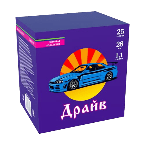 Драйв 