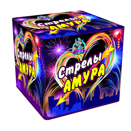 Стрелы Амура