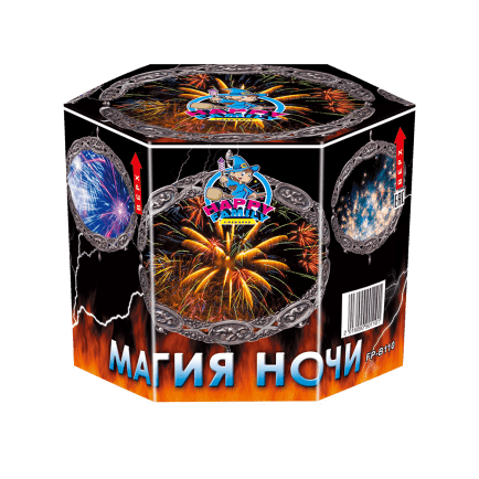 Магия ночи