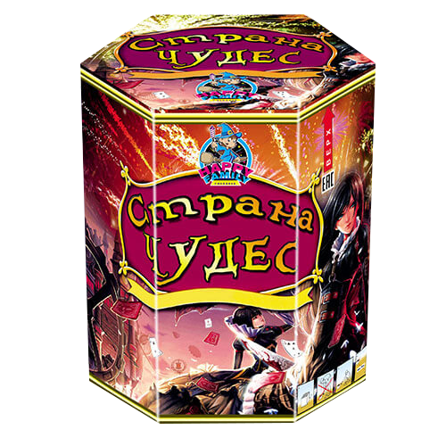 Страна чудес
