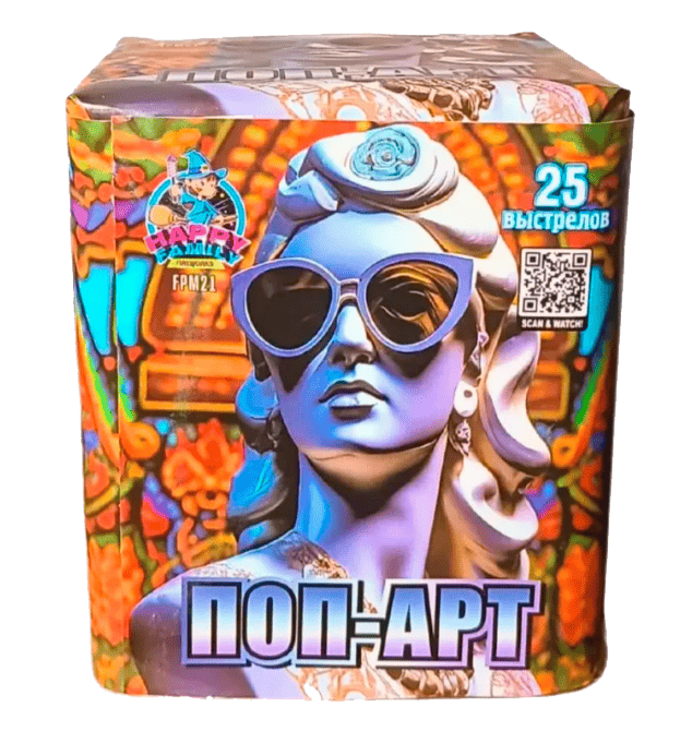 ПОП-АРТ