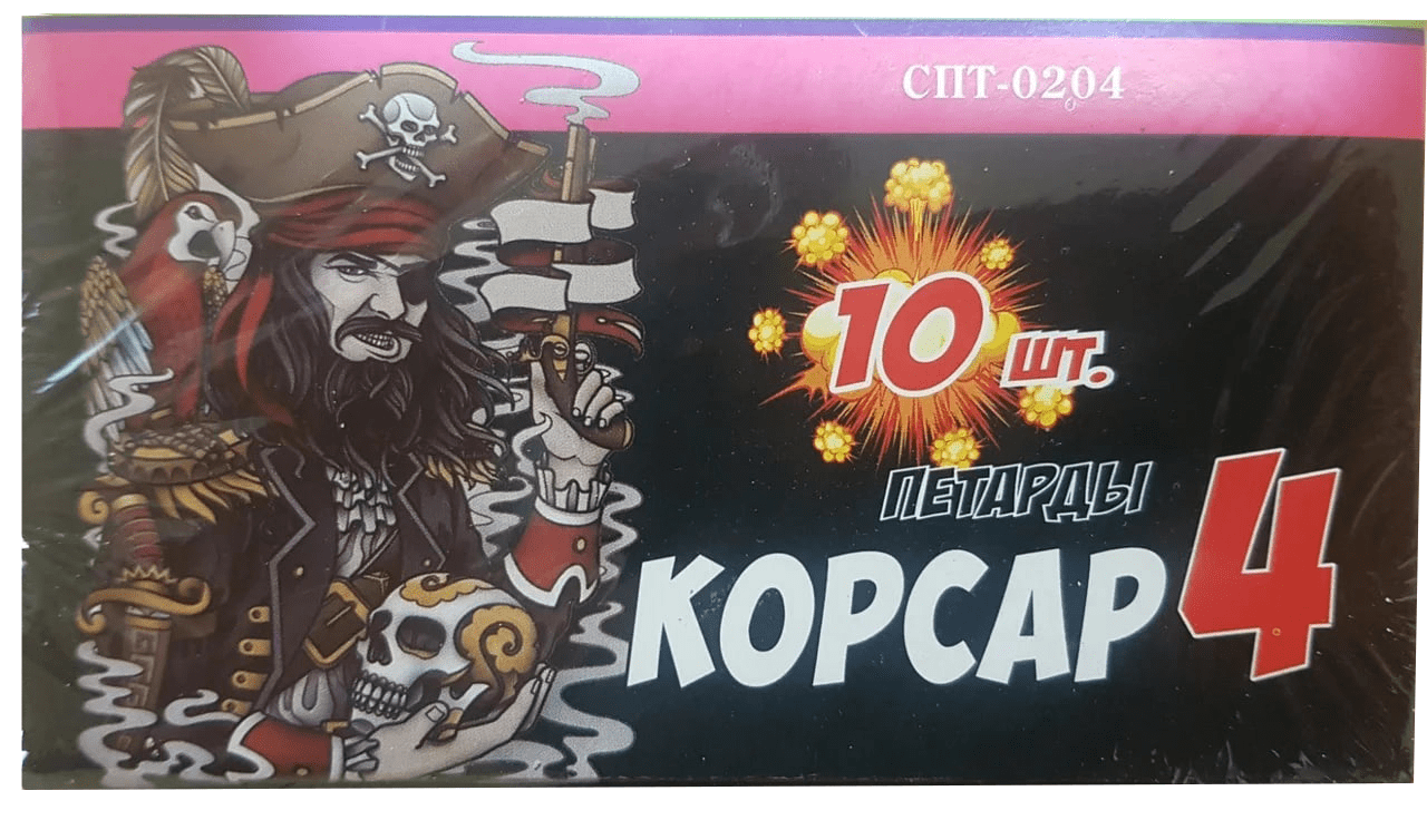 Корсар 4