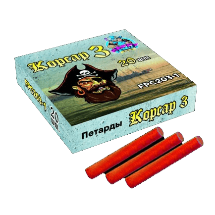 Корсар 3