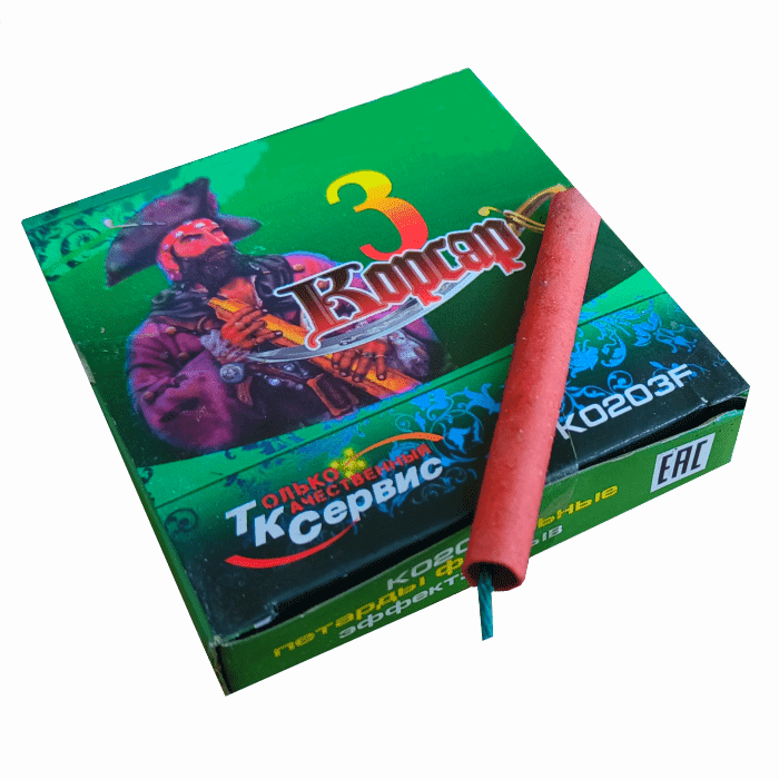 Корсар 3