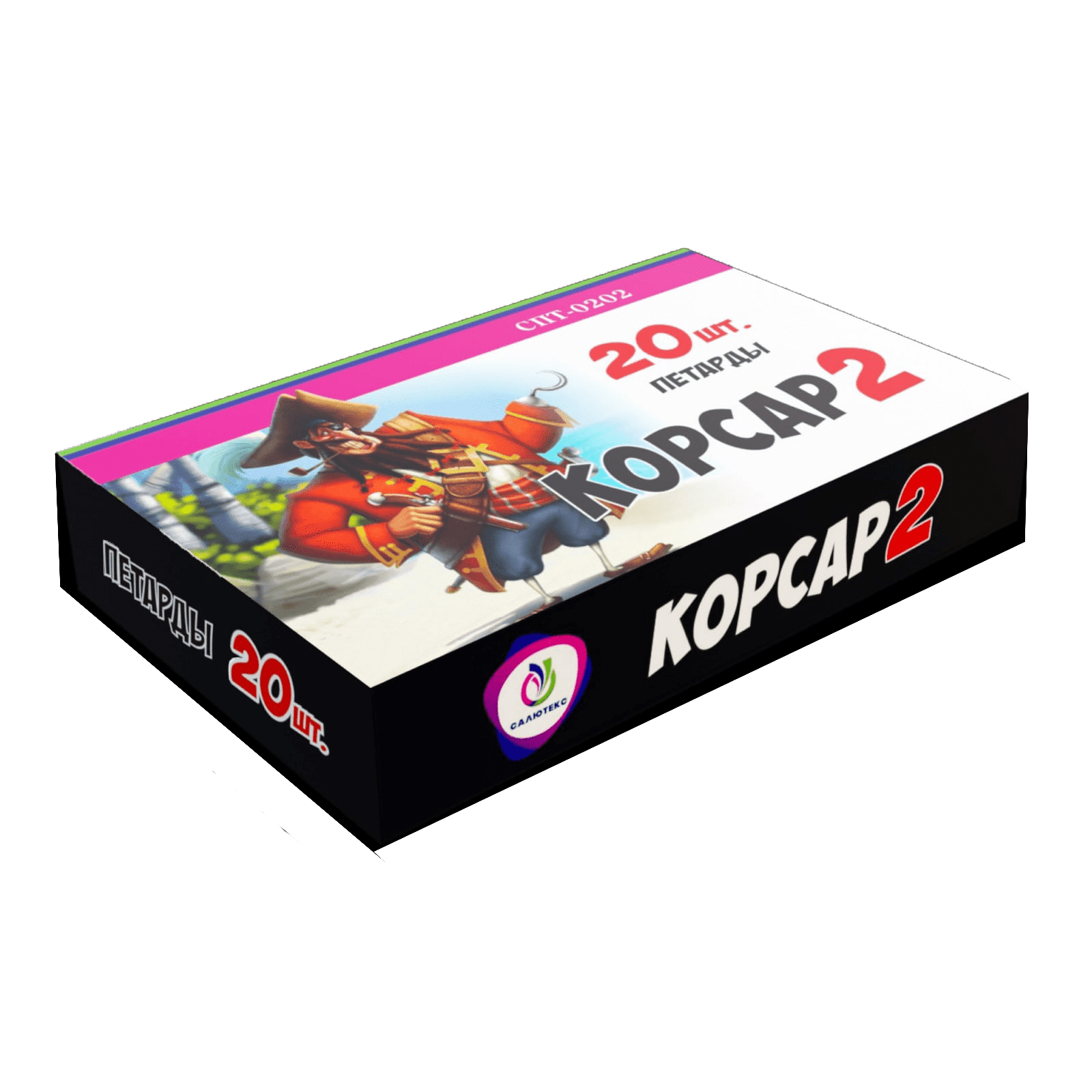 Корсар 2