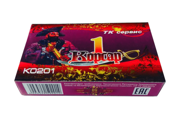 Корсар 1