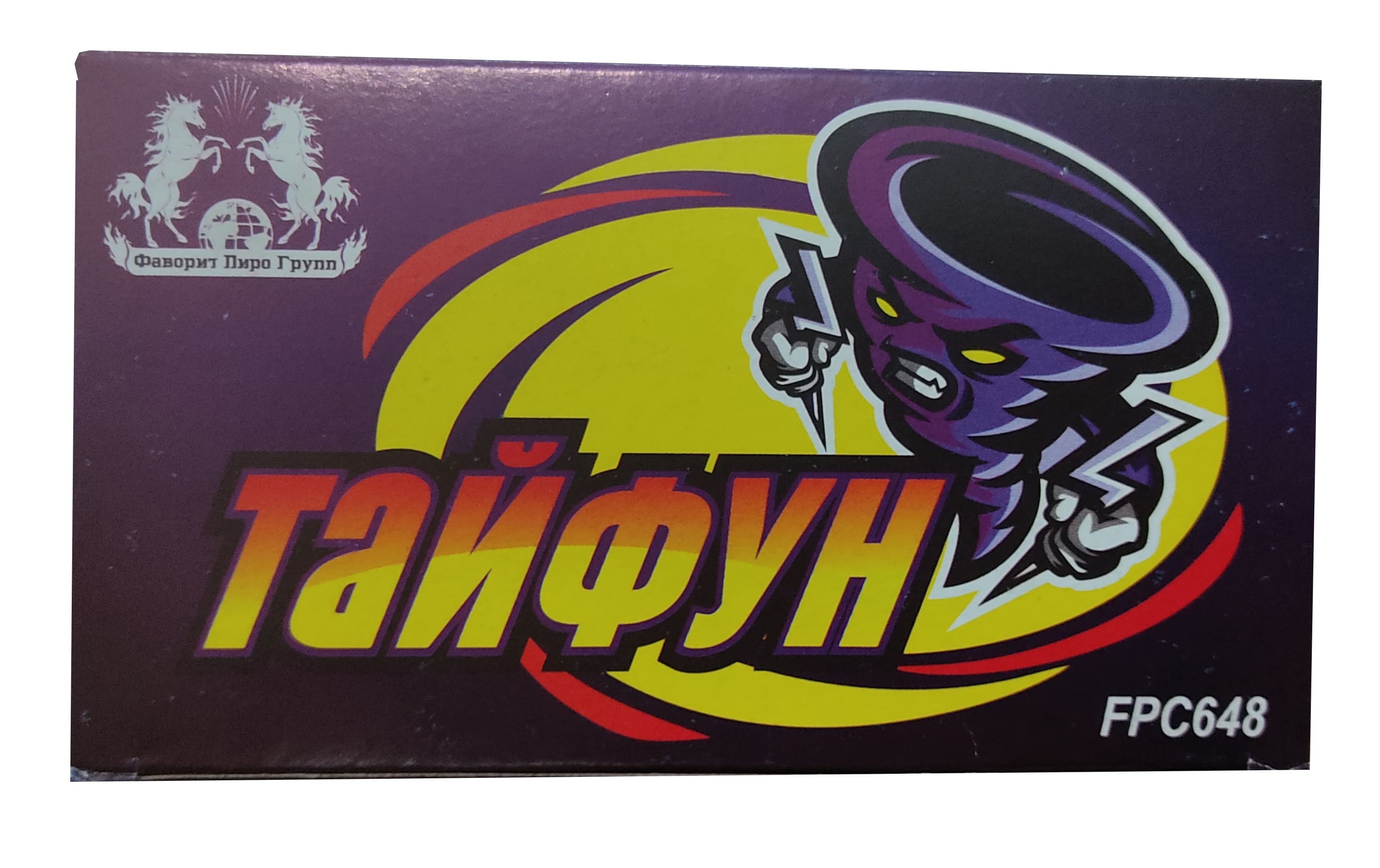 Тайфун