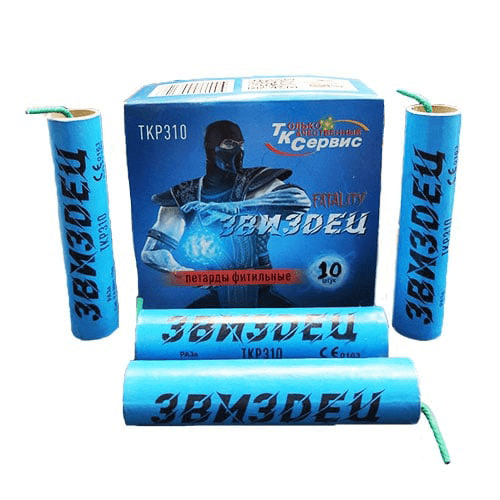 Звиздец