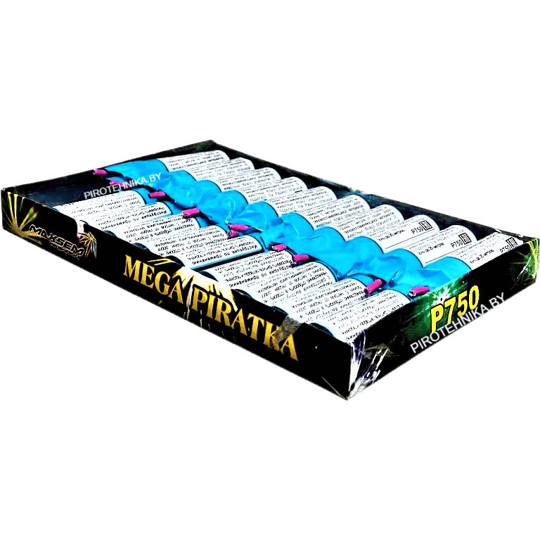 Мега пиратка