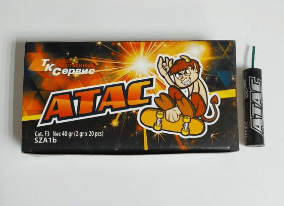 Атас