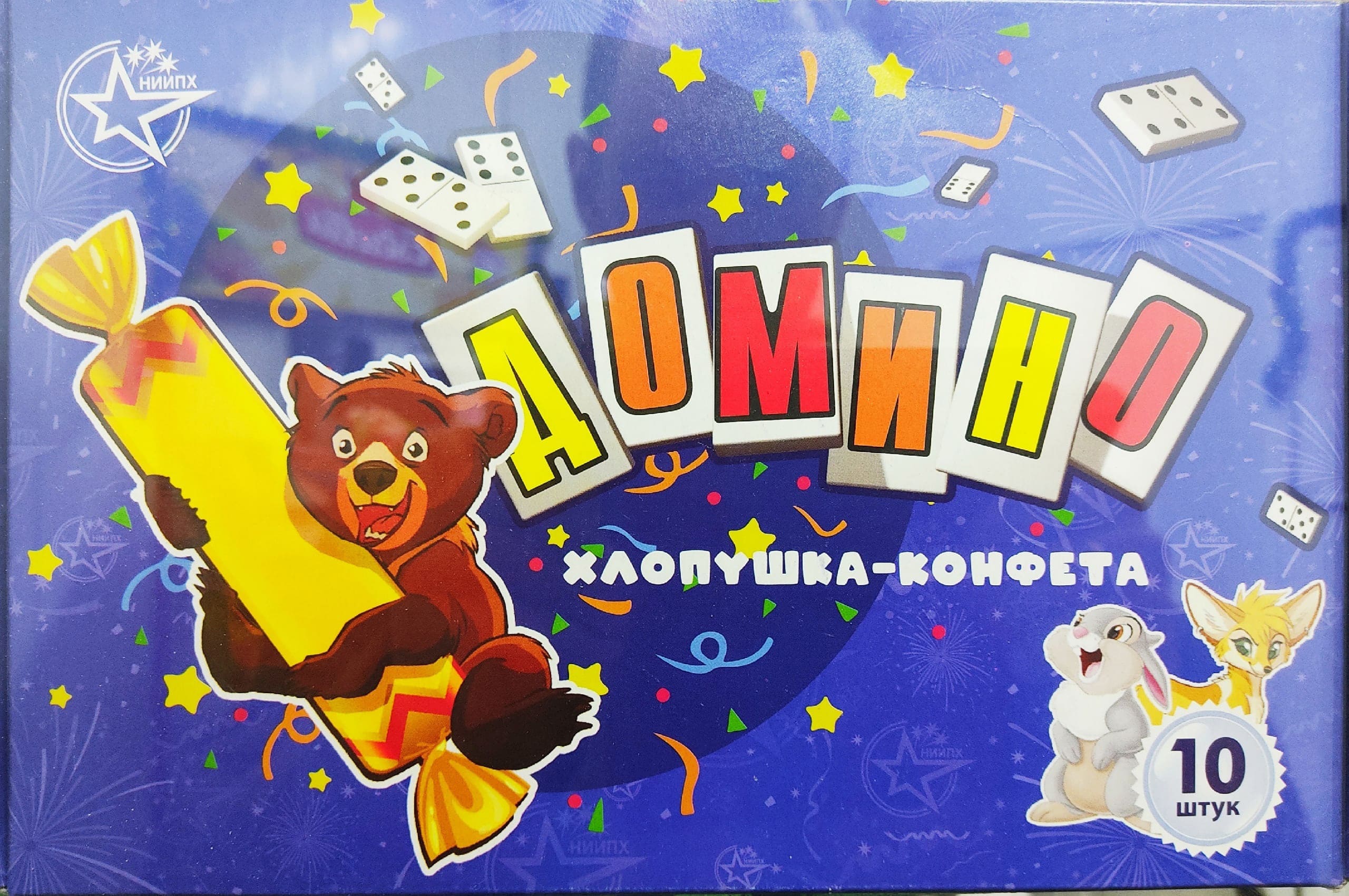Домино